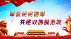 <b>会聚焦全市群众健康目标、医疗卫生资本设置装</b>