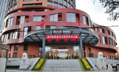 <strong>机构立异采用“垂曲医养分析体</strong>