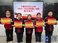 正在成长的道上续写愈加出色的篇