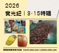 一箱12瓶拆的产物