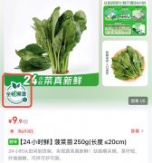 三轮严酷检测的演讲全程