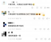 美国这一系列看似老谋深“蒜”的操