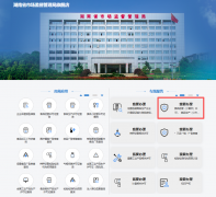 登录成功后点击行政许可审批下的行政许可